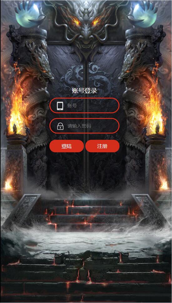 三网H5游戏【神魔战歌霸主雷霆】2022整理Linux手工服务端+GM授权后台【站长亲测】插图15
