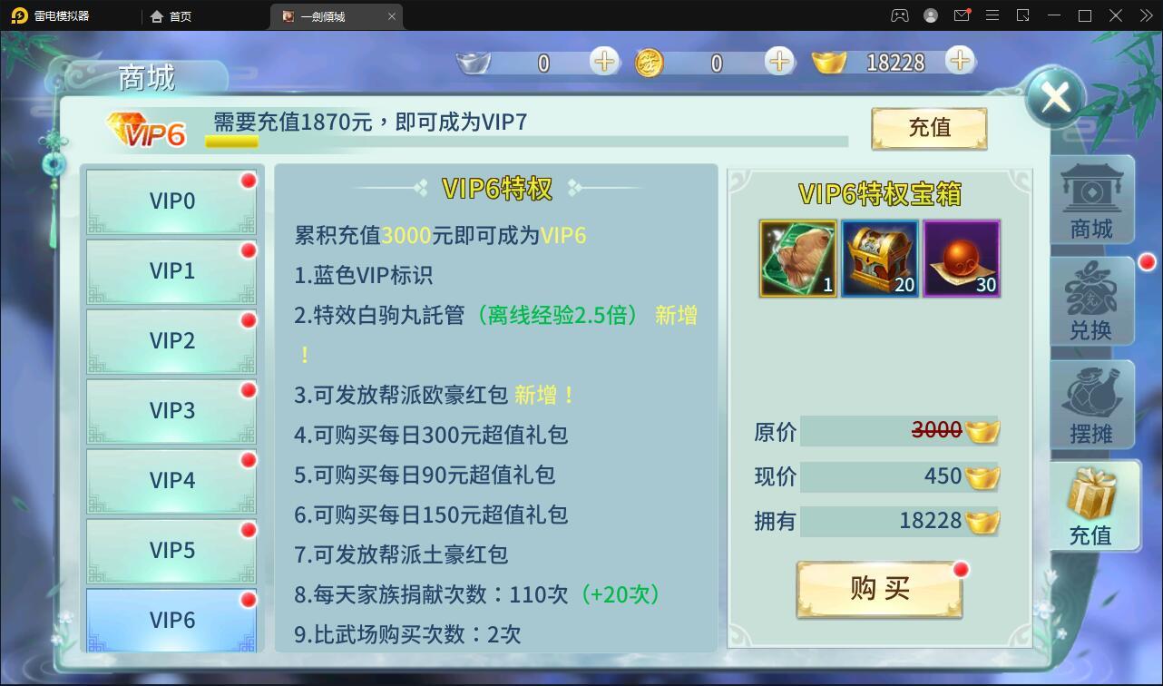 仙侠手游【一剑问情】4月整理Linux手工服务端+GM后台+本地注册验证+双端【站长亲测】插图17