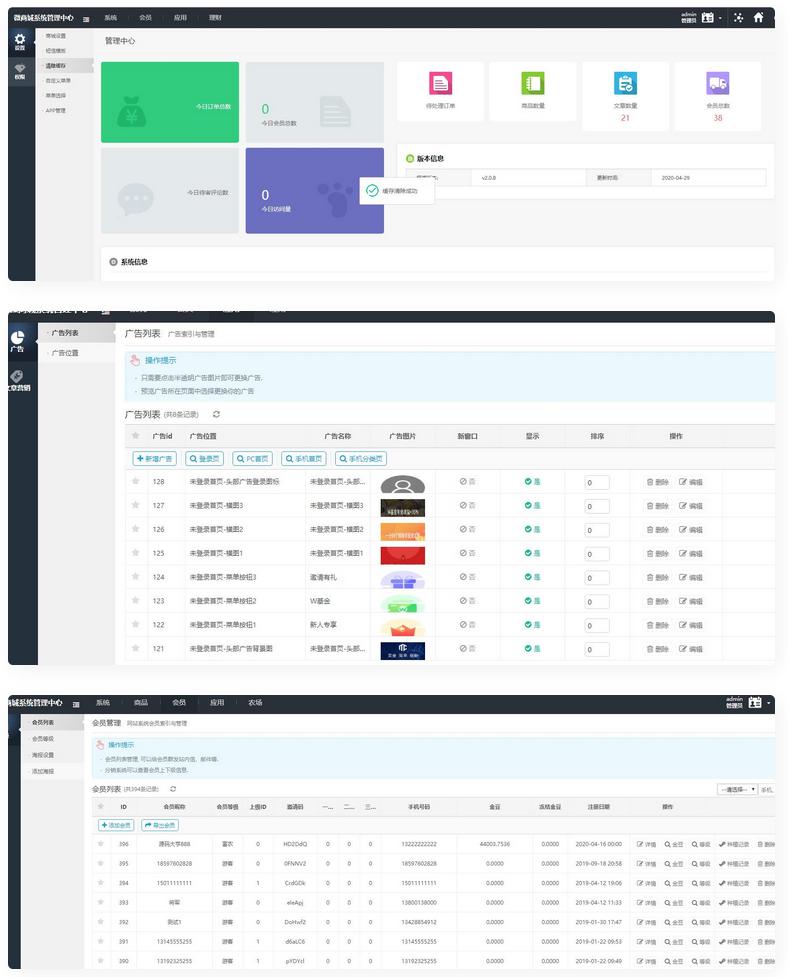 基金定投源码-理财程序/数字币货币理财/投资理财源码插图1 基金定投源码-理财程序/数字币货币理财/投资理财源码插图1
