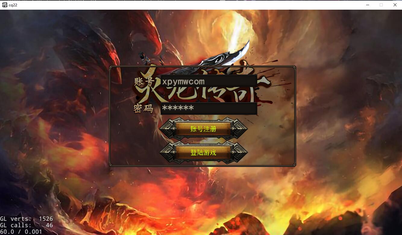 幽冥传奇手游【美杜莎传奇】最新整理Win手工服务端+GM后台+安卓苹果双端+PC微端【站长亲测】-源来如此