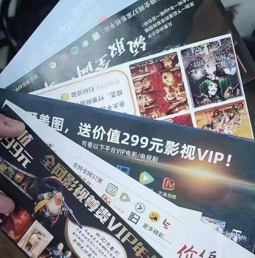 多多分享资源1影视破解全套-源来如此