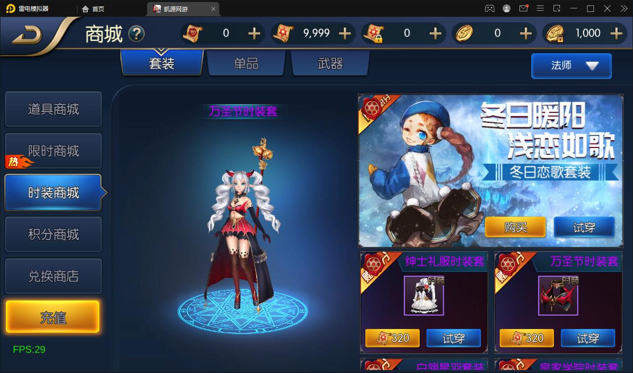 横版闯关手游【雷霆阿拉德】5月整理Linux手工服务端+二区+安卓+运营后台+代理后台+CDK清包后台+GM授权后台插图7