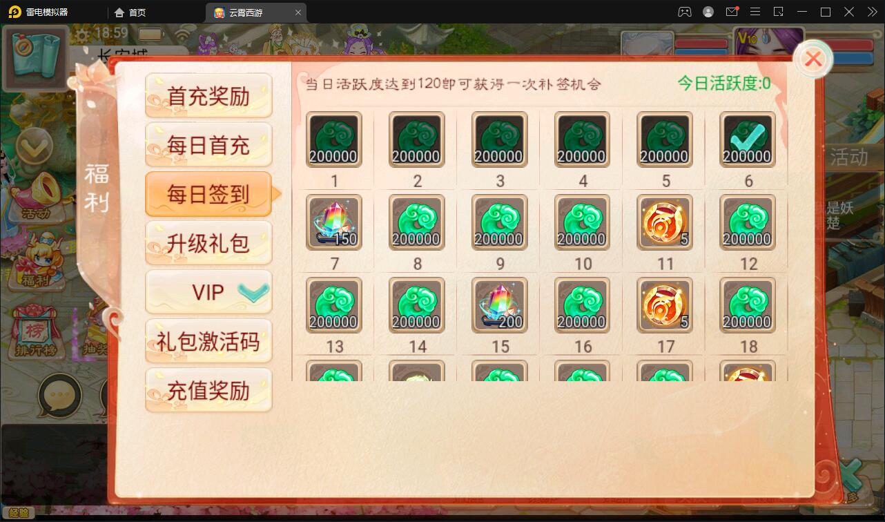 大话回合手游天梯观战系统【七彩珠】最新整理Win半手工服务端+多区+网页授权后台【站长亲测】插图11