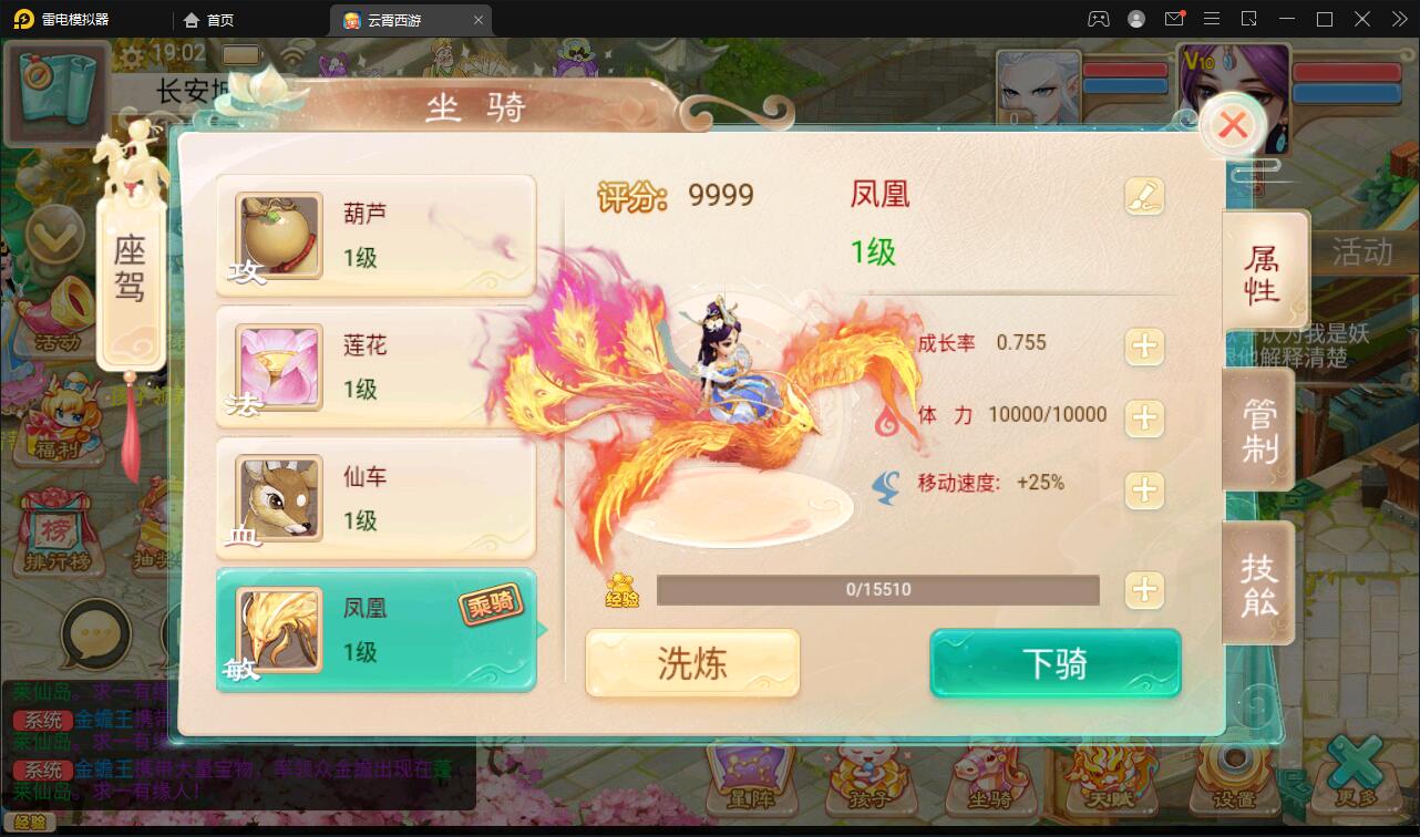 大话回合手游天梯观战系统【七彩珠】最新整理Win半手工服务端+多区+网页授权后台【站长亲测】插图20