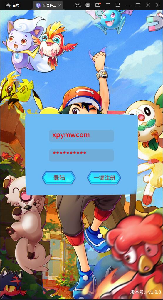 卡牌回合手游【精灵超世代】6月整理Linux手工服务端+GM后台【站长亲测】-源来如此