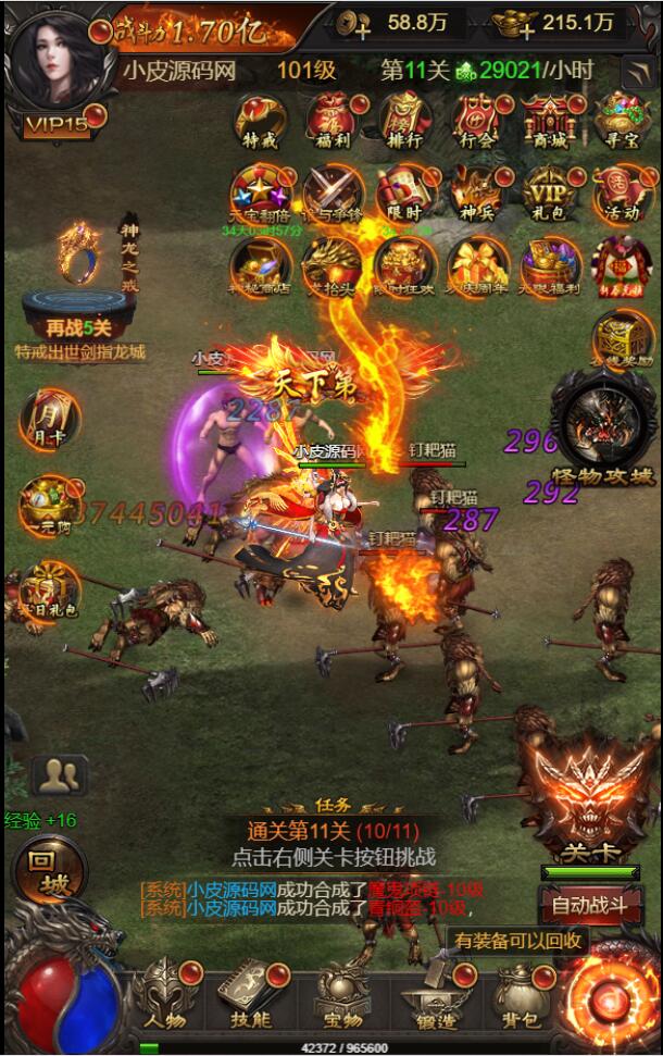 三网H5游戏【悟空雷霆H5跨服端】2022整理Linux手工服务端+GM授权后台插图3