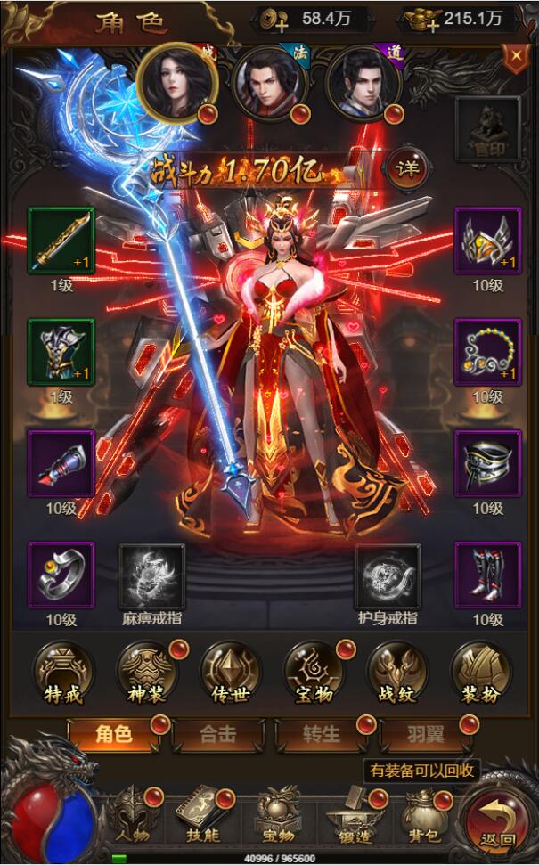 三网H5游戏【悟空雷霆H5跨服端】2022整理Linux手工服务端+GM授权后台插图10