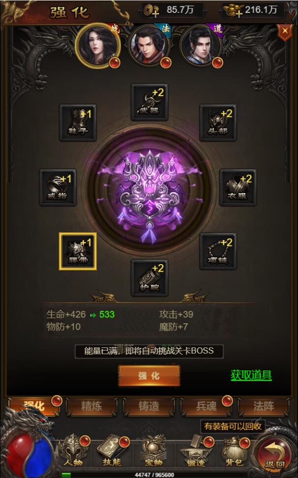 三网H5游戏【悟空雷霆H5跨服端】2022整理Linux手工服务端+GM授权后台插图14