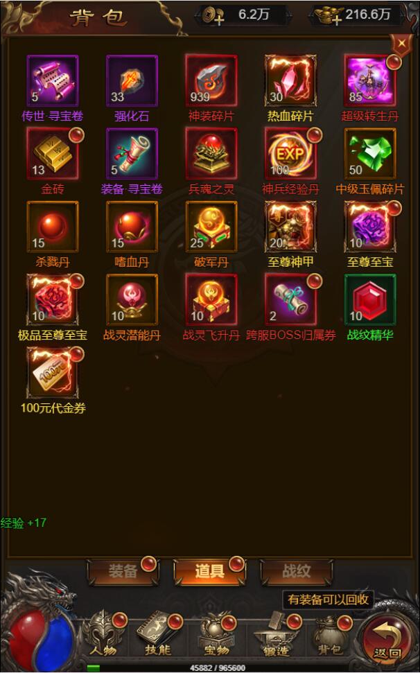 三网H5游戏【悟空雷霆H5跨服端】2022整理Linux手工服务端+GM授权后台插图15