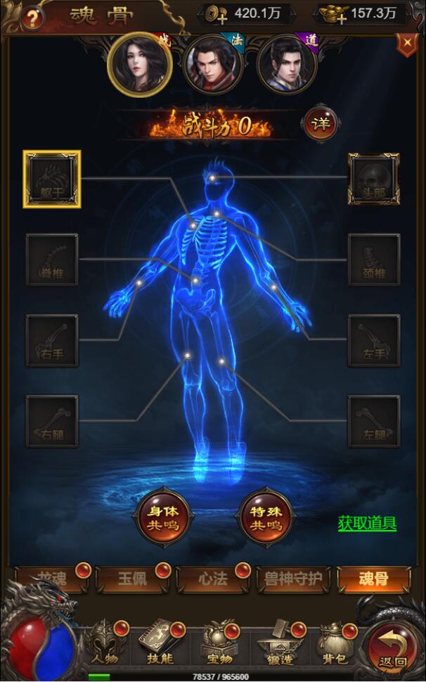 三网H5游戏【悟空雷霆H5跨服端】2022整理Linux手工服务端+GM授权后台插图21