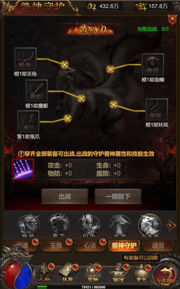 三网H5游戏【悟空雷霆H5跨服端】2022整理Linux手工服务端+GM授权后台插图22