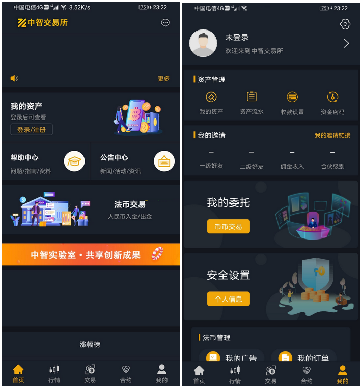 中智交易所 bzizan java源码 带说明文档-源来如此