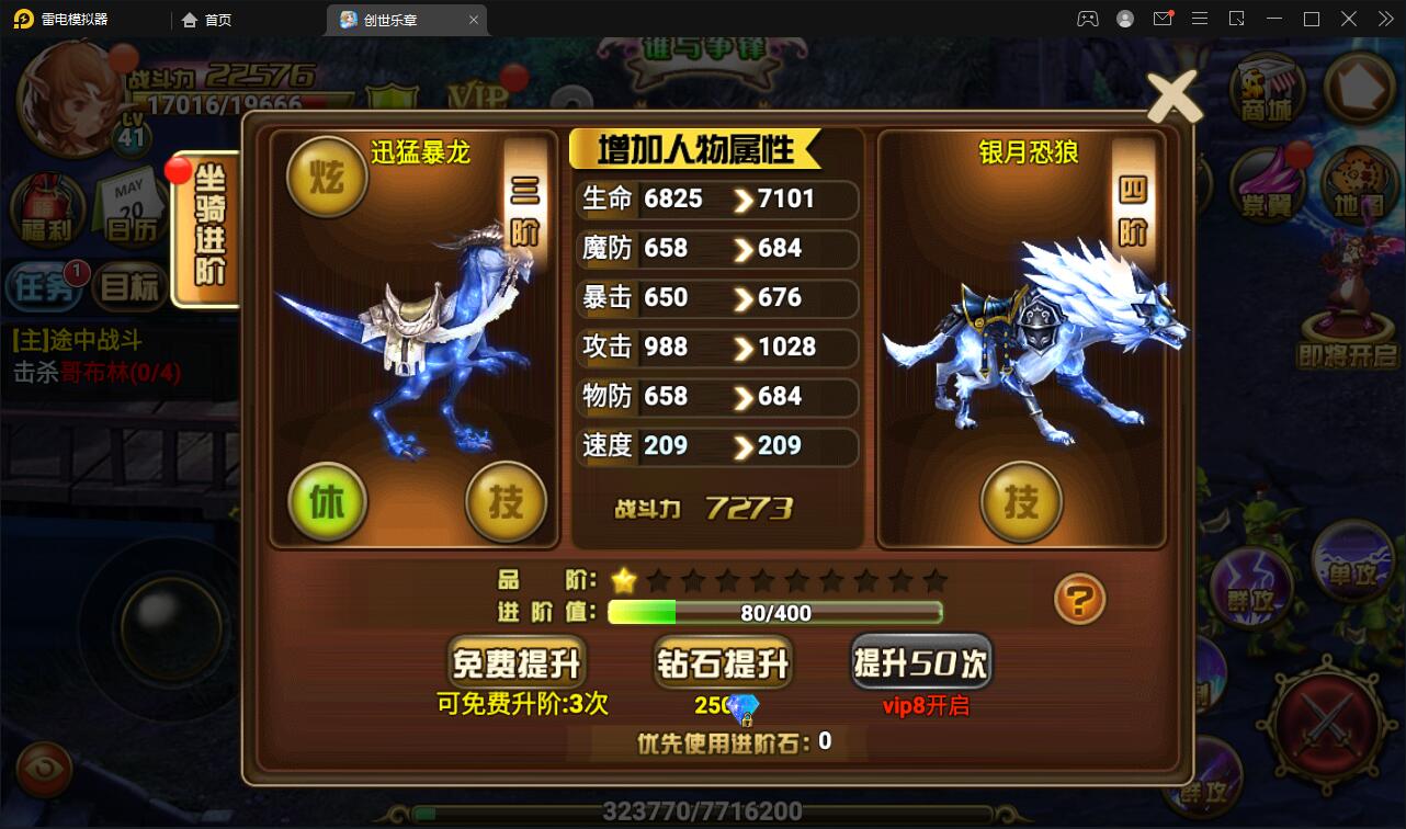 魔幻手游【创世乐章】6月整理Linux手工服务端+授权物品后台+安卓苹果双端【站长亲测】插图18