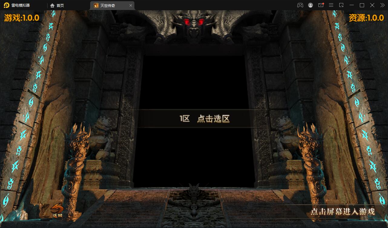 白日门传奇手游【灭世传奇】2022整理Win半手工服务端+GM后台插图1