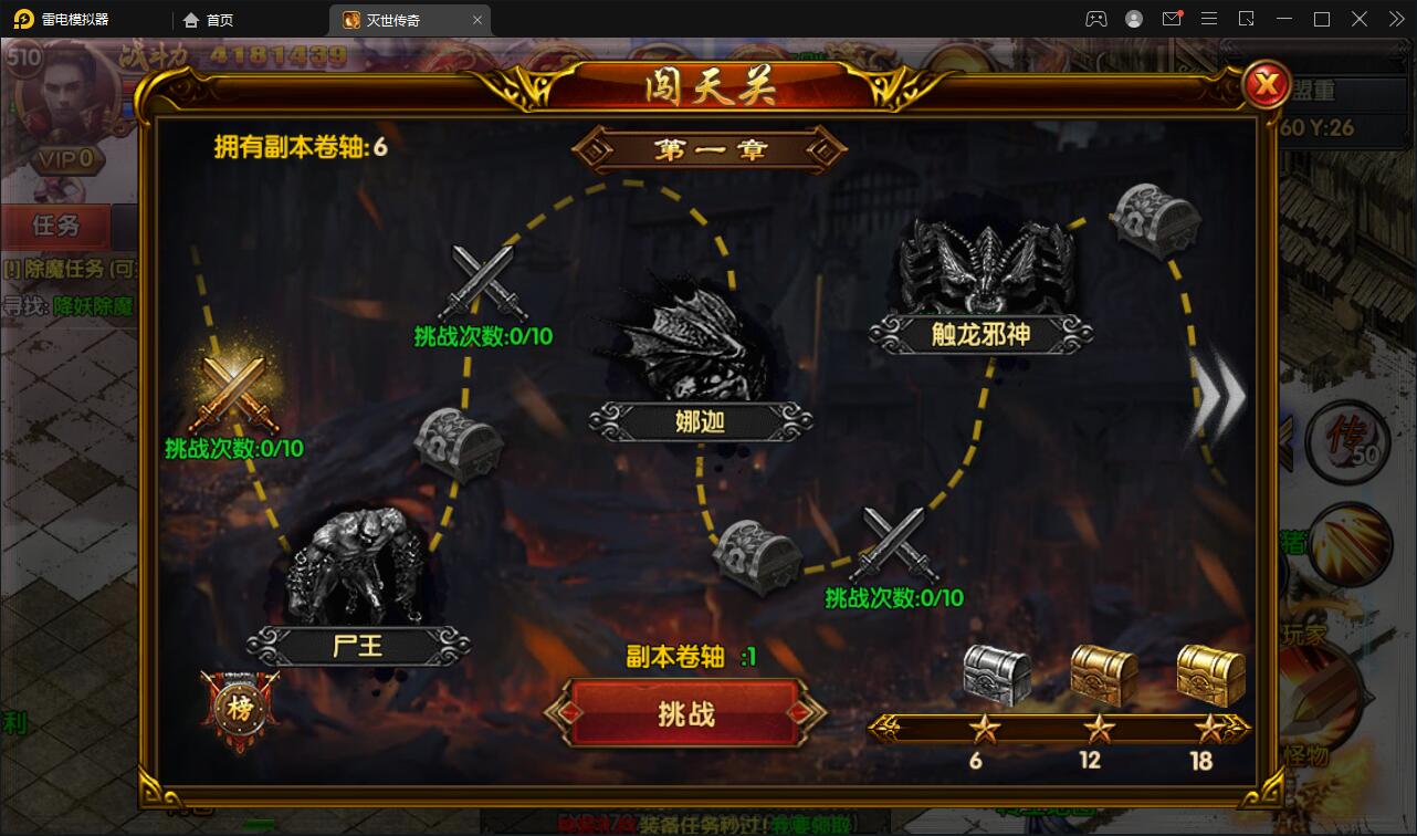 白日门传奇手游【灭世传奇】2022整理Win半手工服务端+GM后台插图14