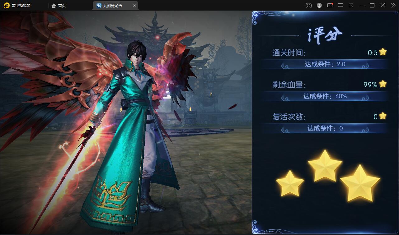 仙侠手游【九剑魔龙传】6月整理Linux手工服务端+二区+GM物品后台+运营后台【站长亲测】插图33