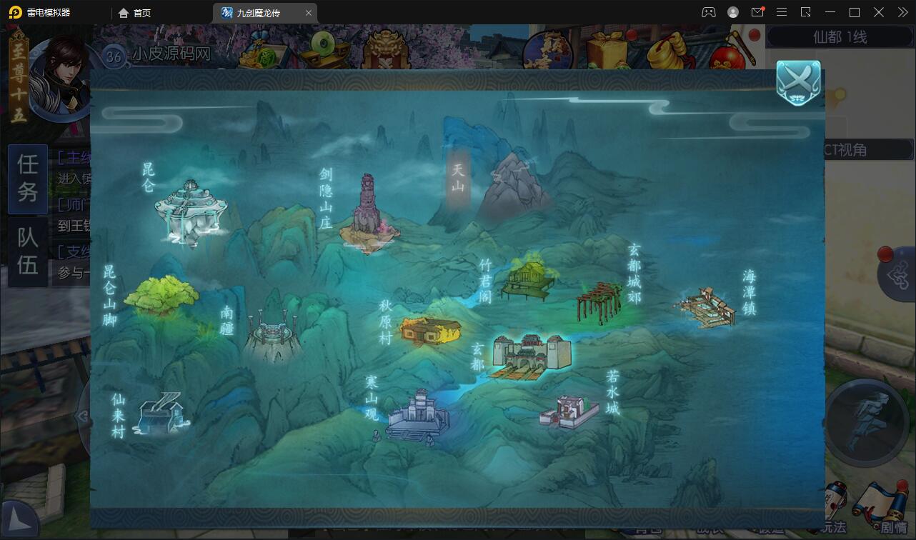 仙侠手游【九剑魔龙传】6月整理Linux手工服务端+二区+GM物品后台+运营后台【站长亲测】插图34