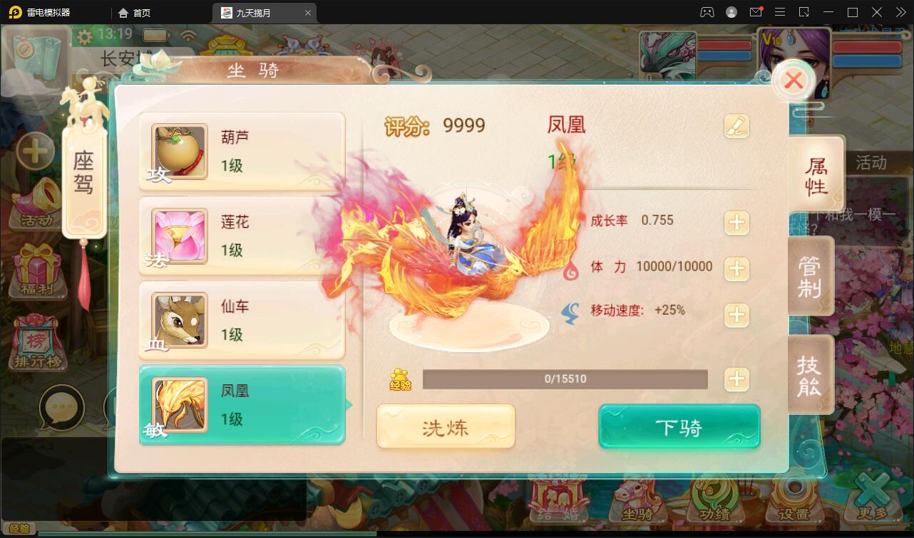 大话回合手游【踏雪西游九天揽月】6月整理Win半手工服务端+JAVA后台+代理后台+安卓苹果双端【站长亲测】插图19