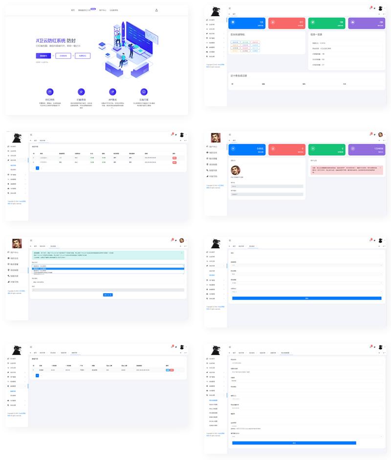 JI卫云域名防红防封系统 最新版源码免授权-源来如此