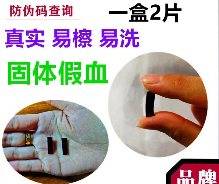 PDD上卖假血的评价挺有意思，渣女集中营-源来如此