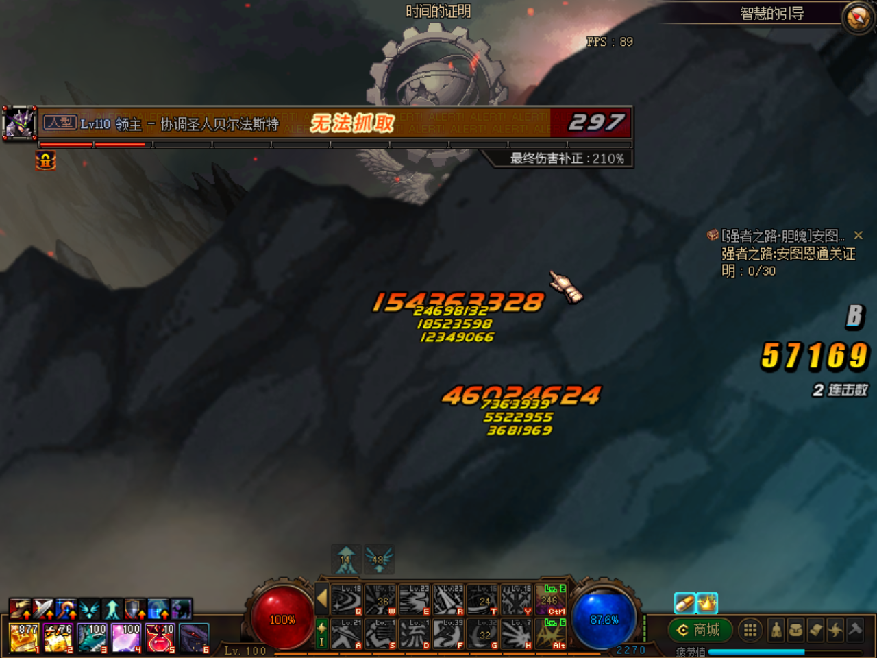 DNF单机真100 五女鬼 全职业三觉 14技能槽 同步国服插图5