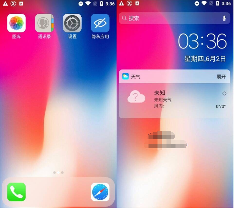 X桌面 Pro X Launcher Pro v3.4.0高级版-源来如此