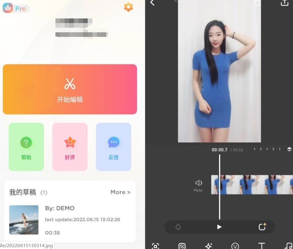 MyMovie 微剪辑v11.4.0高级版-源来如此