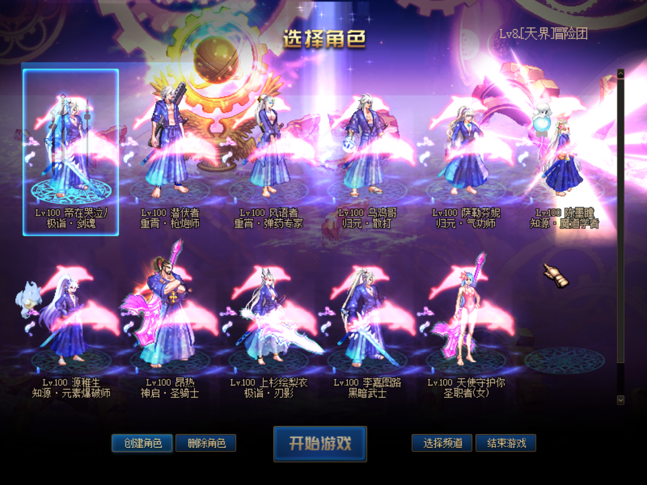 DNF单机真100 五女鬼 全职业三觉 14技能槽 同步国服插图3