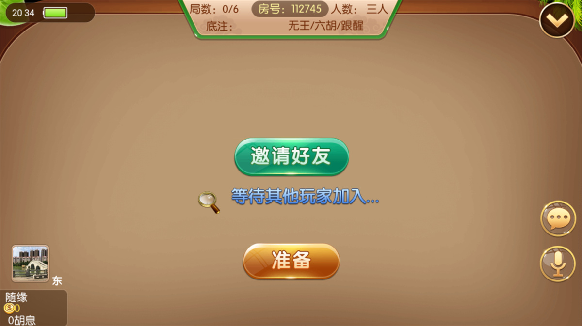 五游二开金币房卡双模式大联盟2.0 带机器人插图2