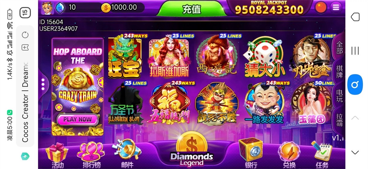 优米H5电玩城组件/多语言/带84个游戏/后台带控+搭建视频教程-源来如此