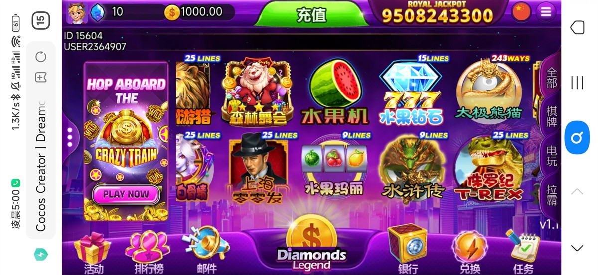 优米H5电玩城组件/多语言/带84个游戏/后台带控+搭建视频教程插图5