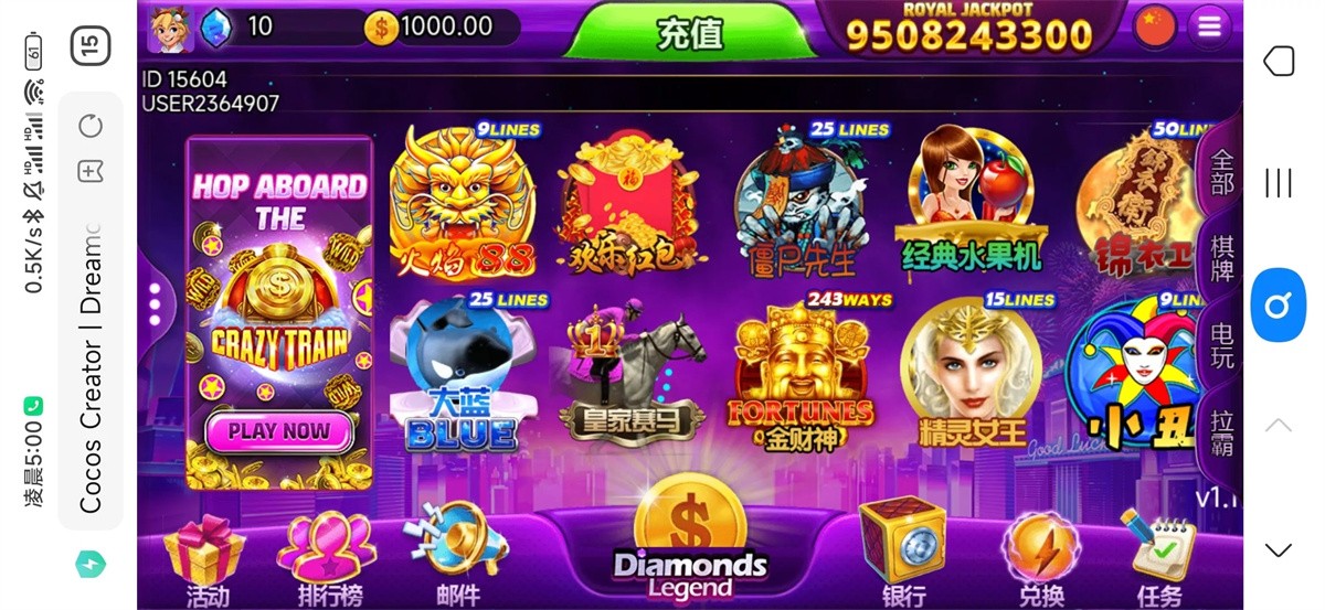 优米H5电玩城组件/多语言/带84个游戏/后台带控+搭建视频教程插图7