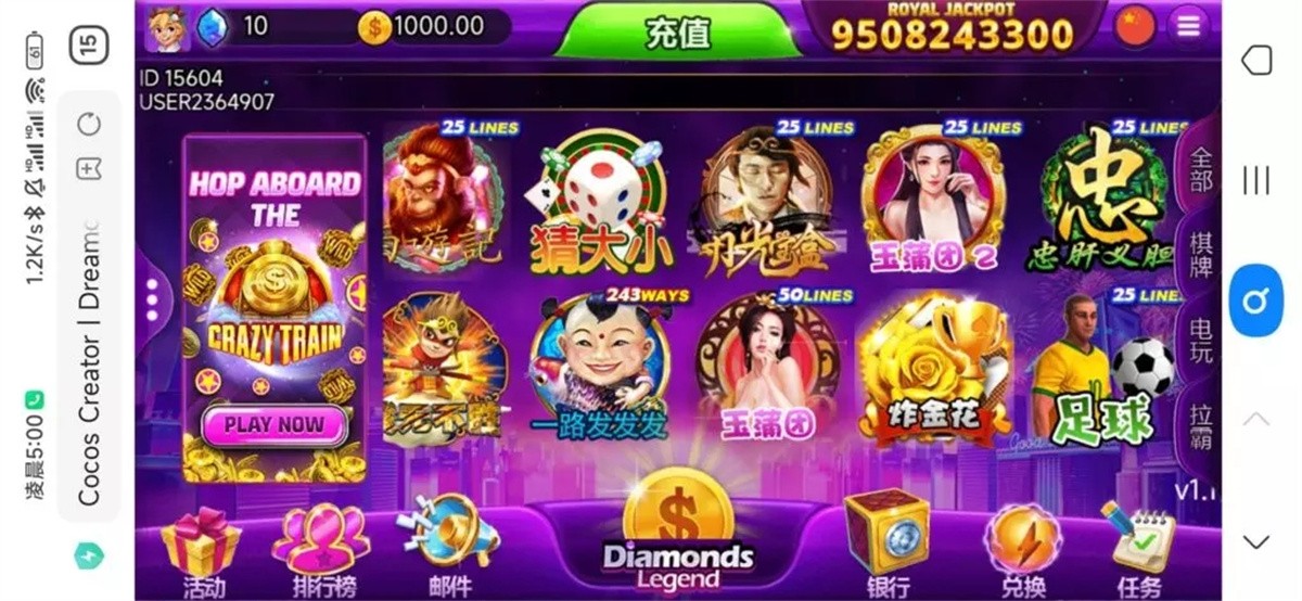 优米H5电玩城组件/多语言/带84个游戏/后台带控+搭建视频教程插图3