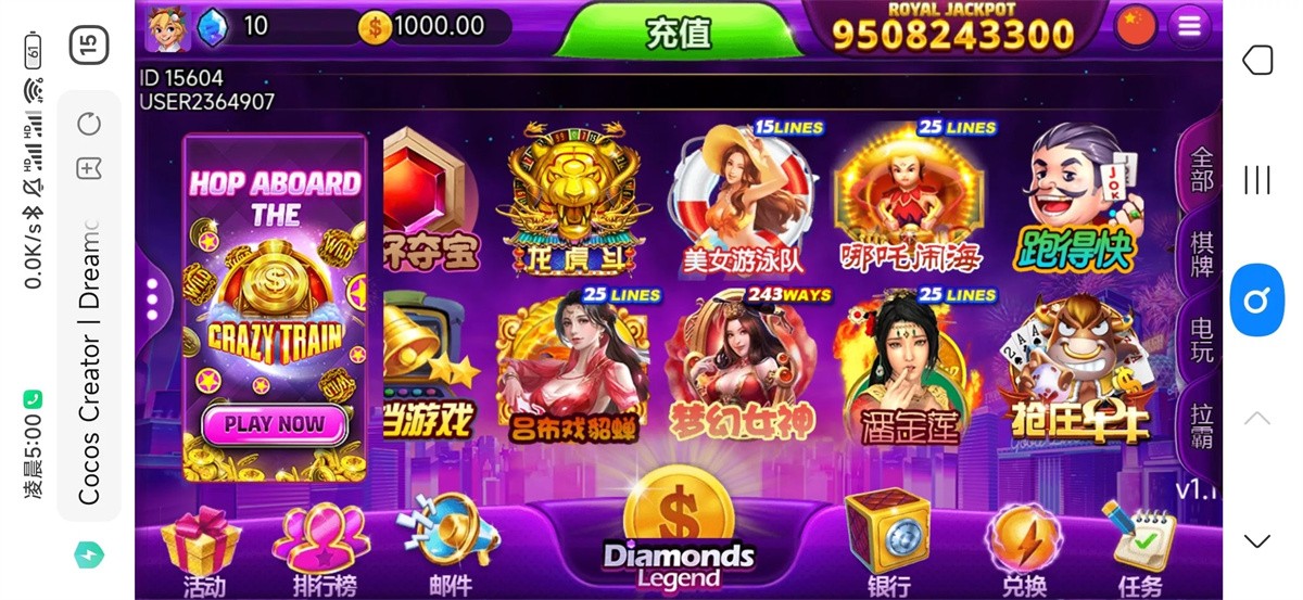 优米H5电玩城组件/多语言/带84个游戏/后台带控+搭建视频教程插图6