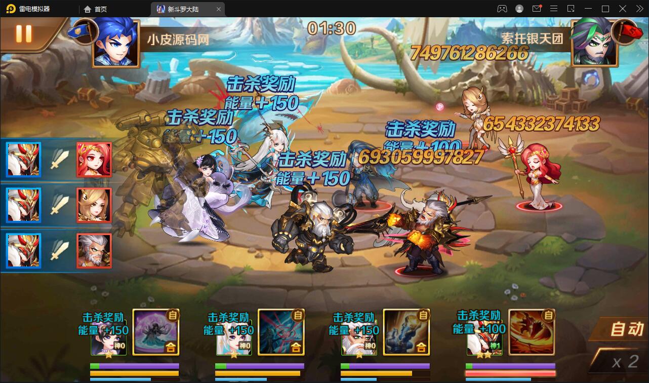 卡牌手游【新斗罗大陆修复版】7月整理Linux手工服务端+运营后台+GM多功能授权后台【站长亲测】插图24