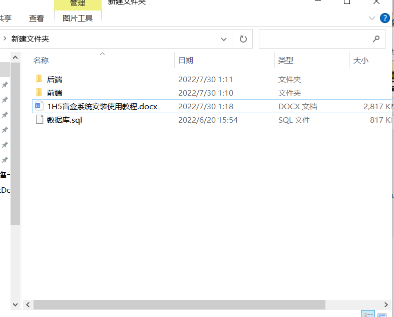 开源H5盲盒商城源码系统4.0|vue+TP5php框架开发开源网站+安装教程插图6