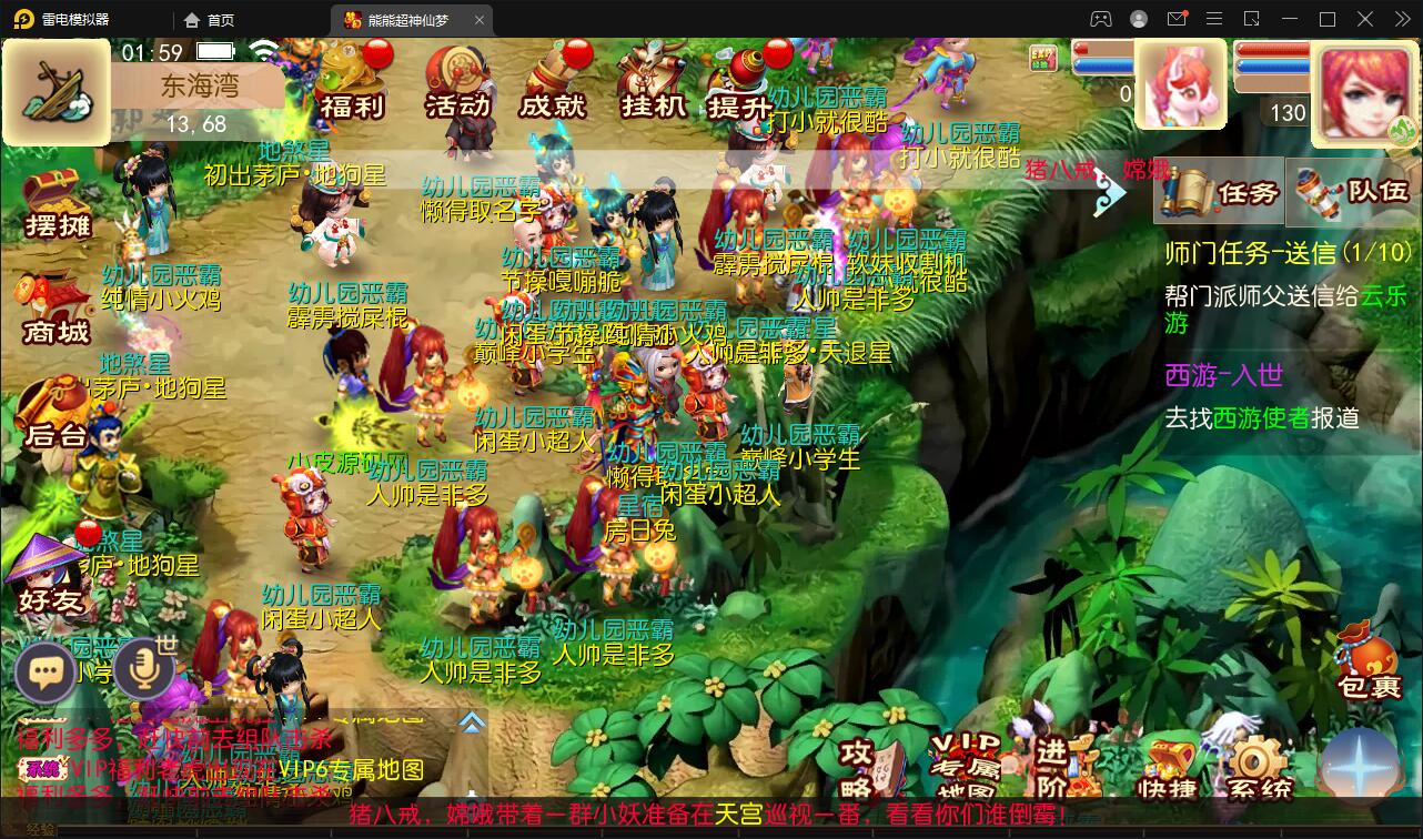 MT3换皮梦幻【超梦三超变版】2022整理Linux手工服务端+GM后台+安卓苹果双端+全套源码插图17