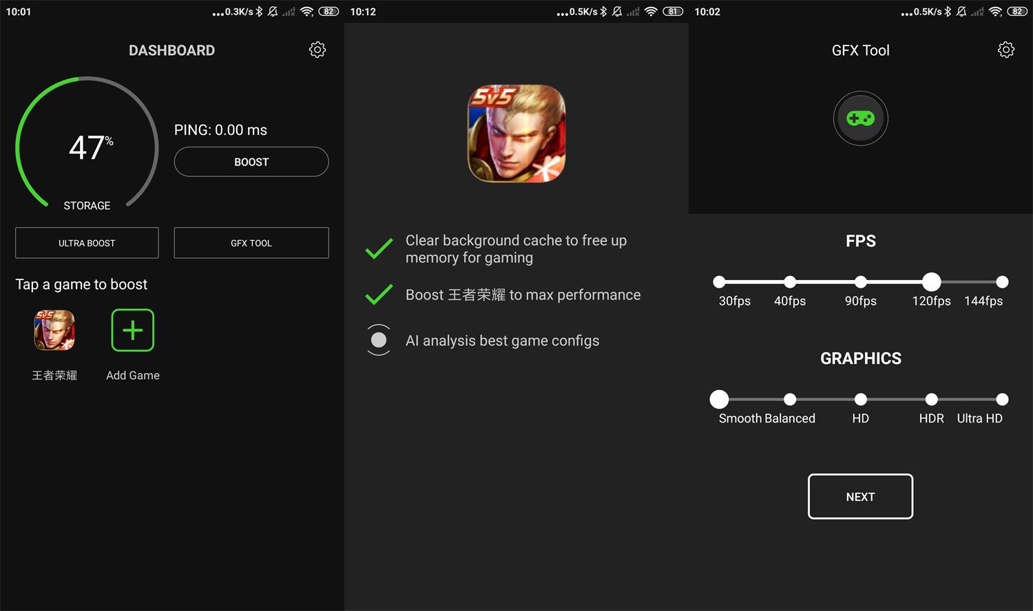 安卓游戏优化加速器v1.2.7-源来如此