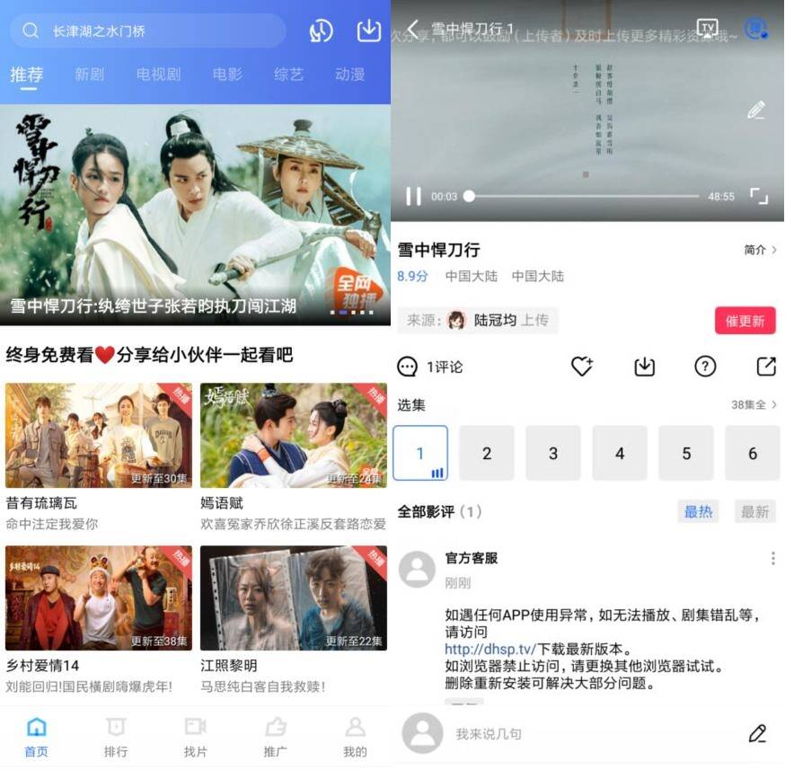 安卓大海视频v2.3.0纯净版-源来如此