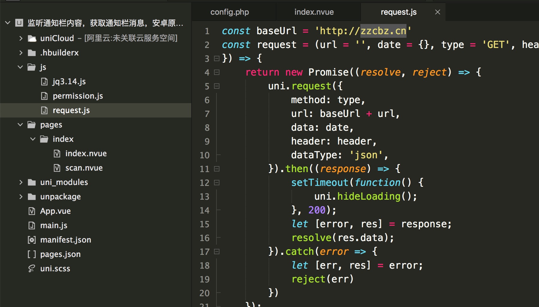 个码免签支付APP+聚合支付后台源码-源来如此