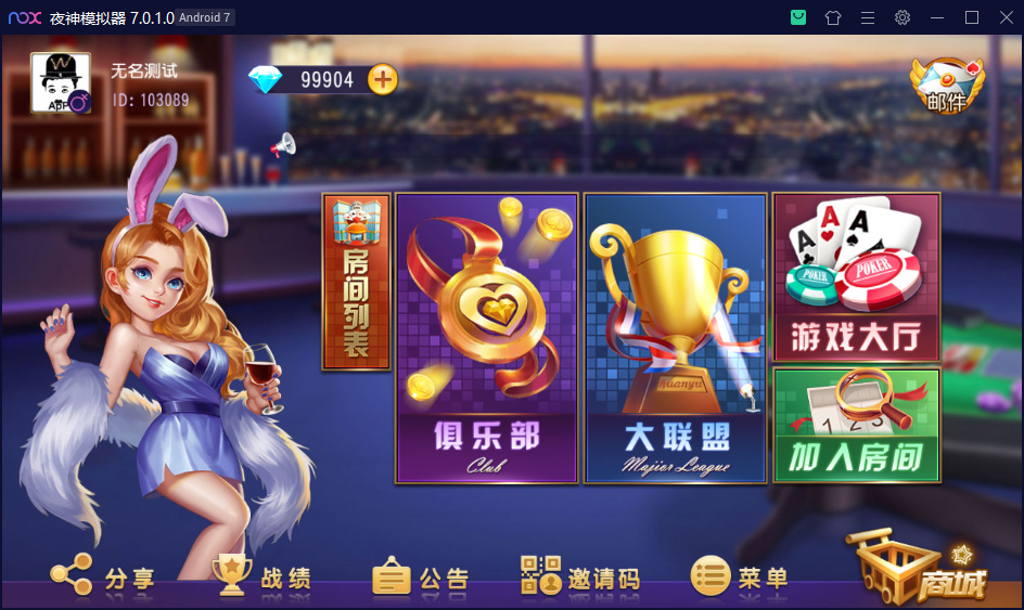 乾坤互娱房卡大联盟完整全套组件 带解密工具+视频教程-源来如此