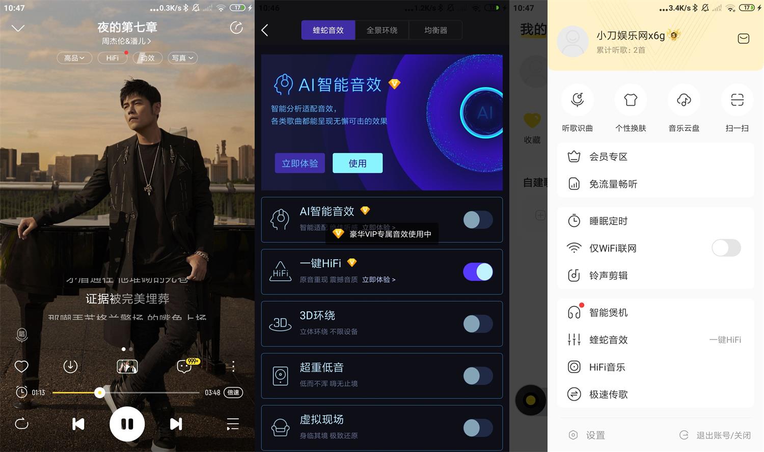 安卓酷我音乐v10.2.0.0绿化版-源来如此