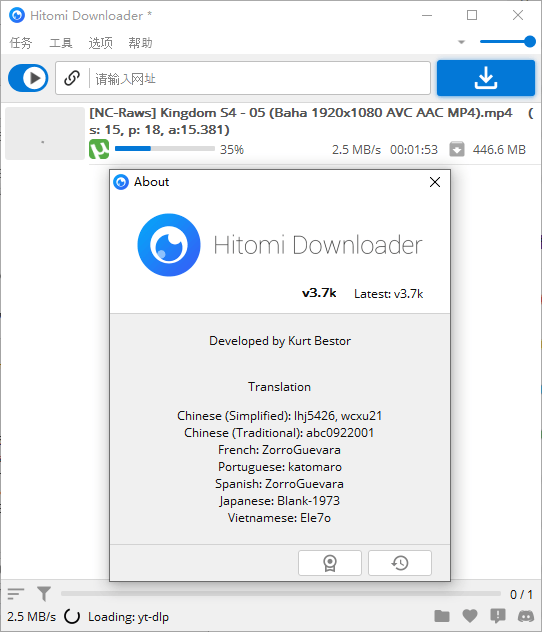 多功能下载工具 Hitomi Downloader v3.7p中文版-源来如此