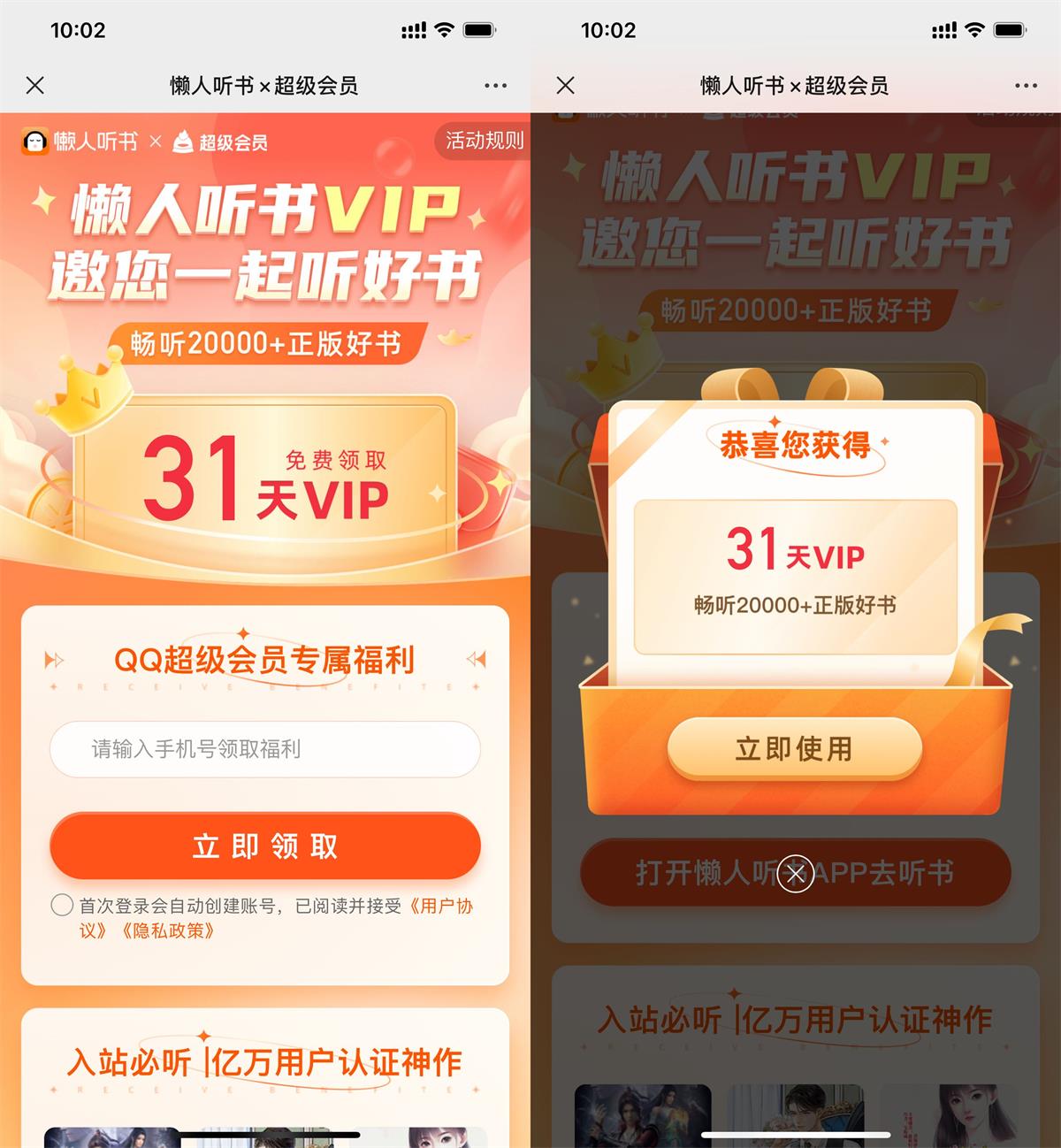 活动资讯--源来如此