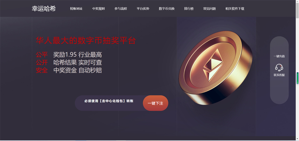 2022新版本多模式秒U盗U系统源码-源来如此