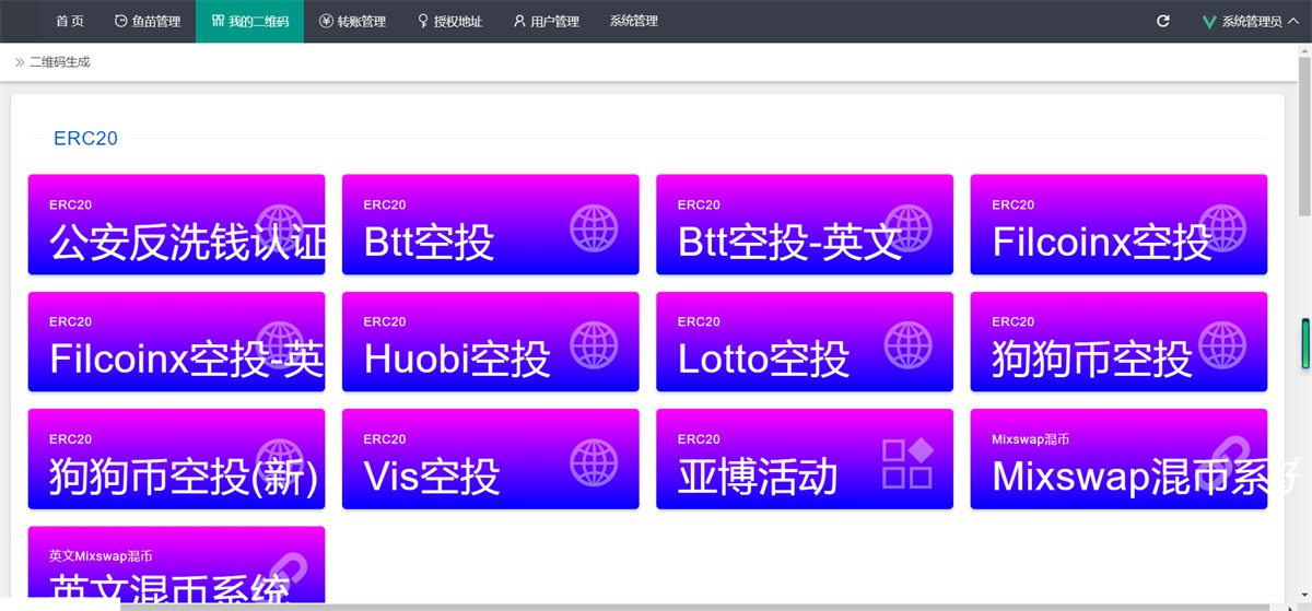 2022新版本多模式秒U盗U系统源码插图1