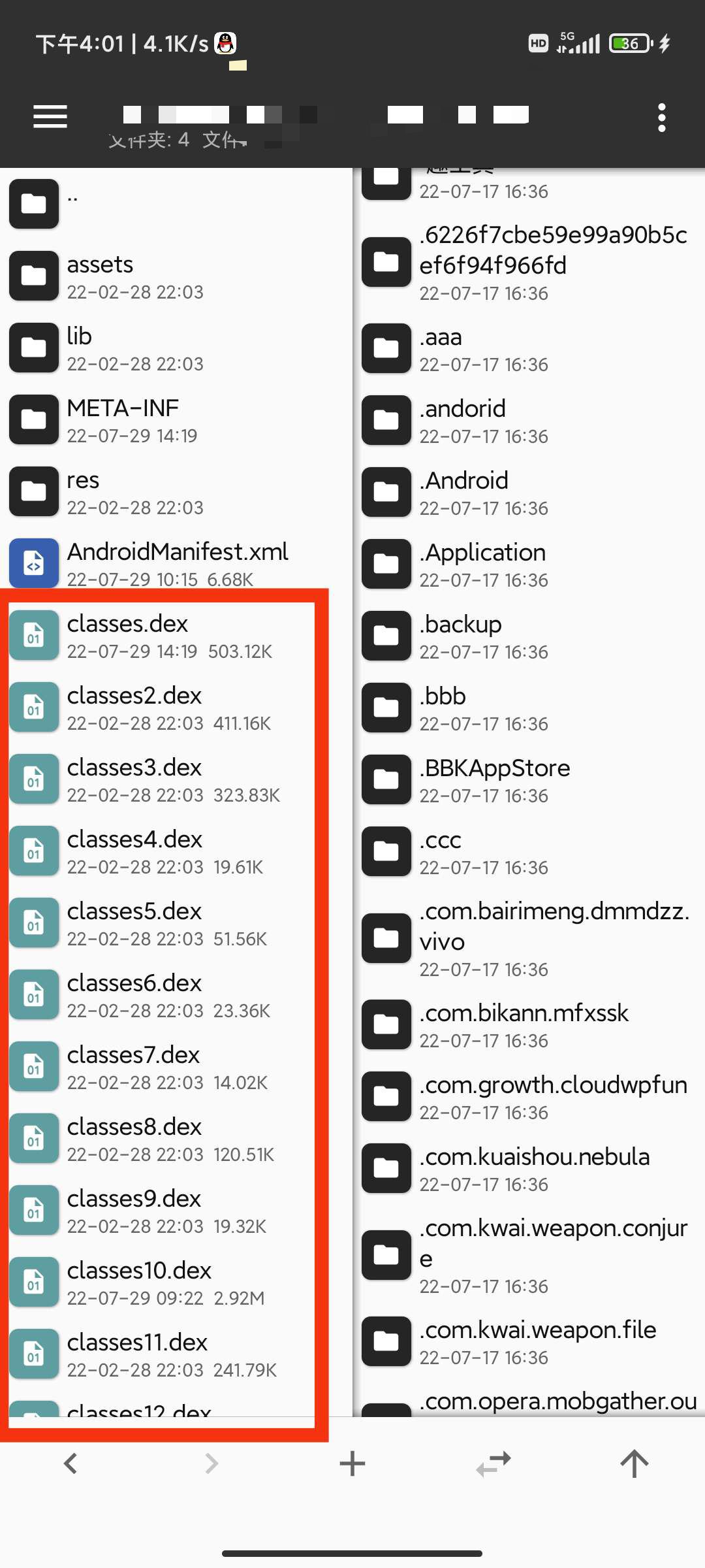 【原创教程】某墨软件库新3.0.0解锁VIP会员教程!-源来如此