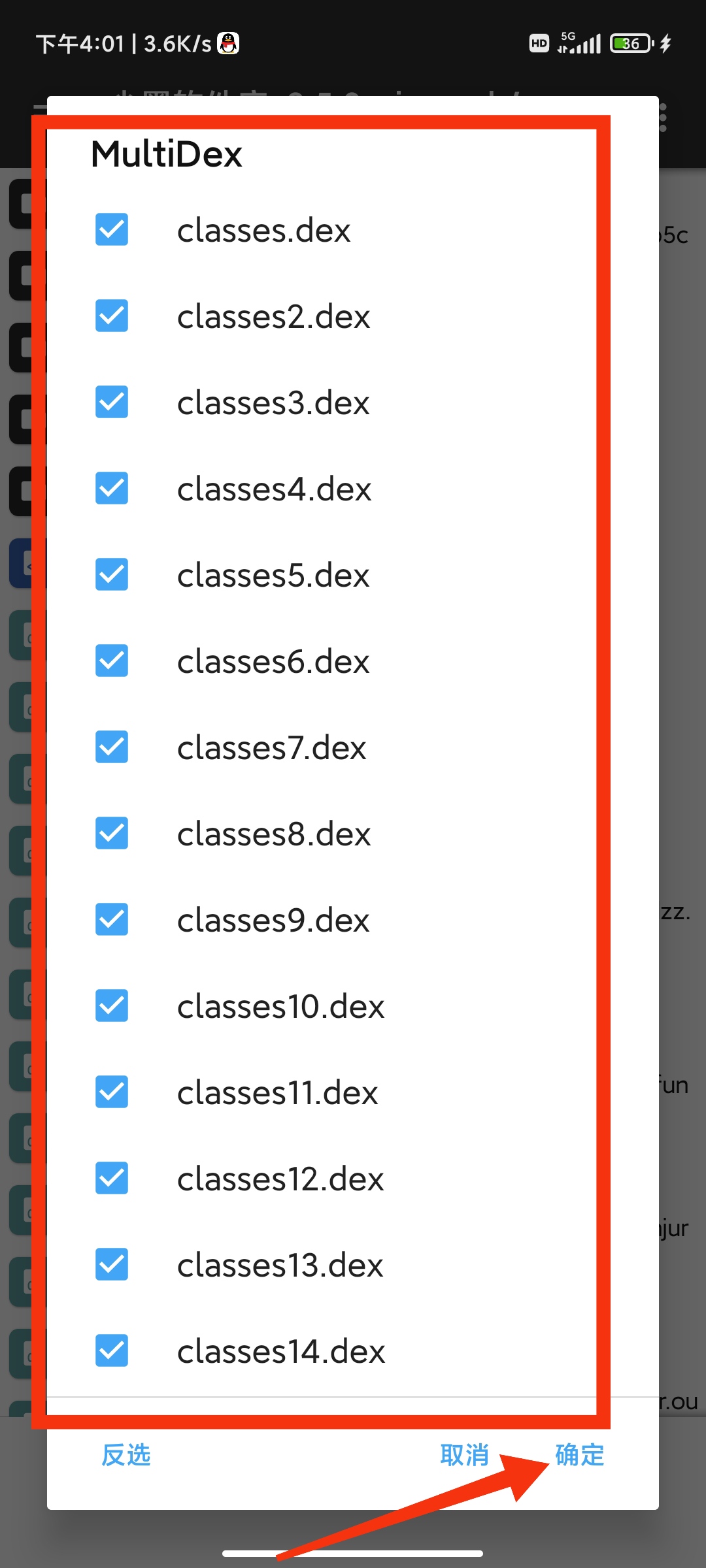 【原创教程】某墨软件库新3.0.0解锁VIP会员教程!-源来如此