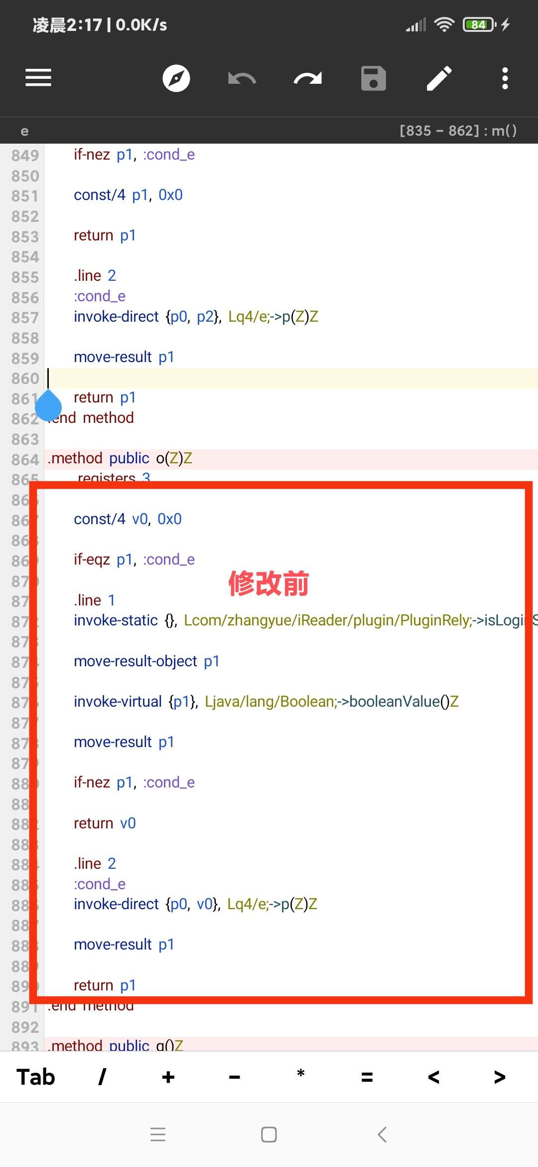 【技术教程】得间小说解锁VIP+去除听书限制教程-源来如此