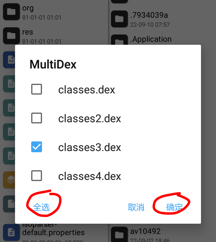 【原创教程】50度灰石灰会员解锁教程-源来如此